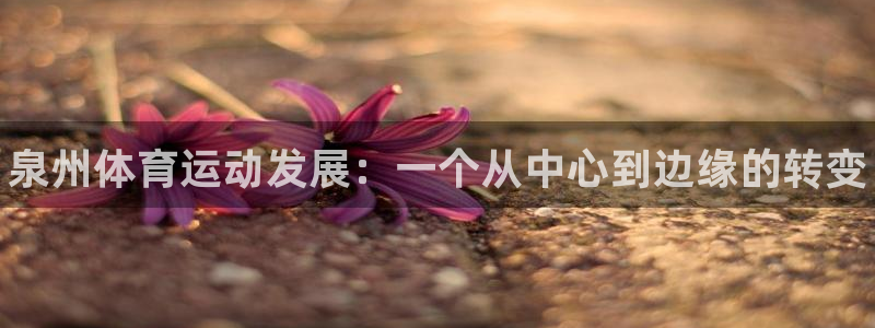 一竞技官网下载平台是正规平台吗安全吗