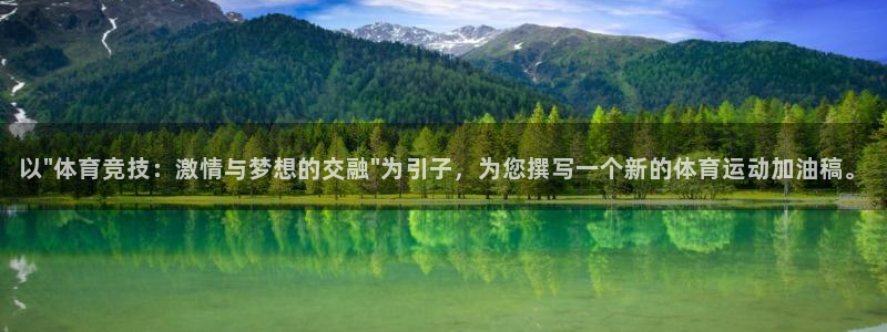 一竞技官方正版app集团logo：以\