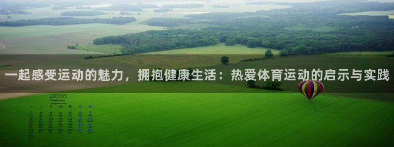 一竞技官方正版app代理